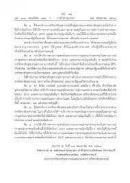 ดู 12 ภาพจากแฮชแท็ก '#ลงทะเบียนฉีดวัคซีนราชวิทยาลัยจุฬาลงกรณ์วัคซีน' บน thaiphotos 63unxa3xactq M