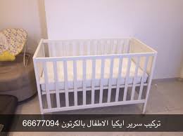 تركيب اثاث ايكيا الكويت 67799029 توصيل فني اثاث ايكيا الكويت 66677094 نجار تركيب اثاث ايكيا بالكرتون Facebook