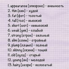 английские слова на букву G с переводом на русский Pin Ot Polzovatelya Sdasha Na Doske Anglijskij Yazyk V 2020 G Korotkie Vyskazyvaniya Izuchenie Anglijskogo Anglijskaya Grammatika