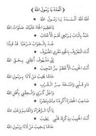 Download mp3 sholawat darbul huda gratis, ada 20 daftar lagu sholawat darbul huda yang bisa anda download. Lirik Sholawat Busyrolana Arab Dan Latin Artofit