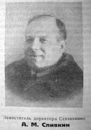 A SPIN ON THE TRUTH When researching ancestors we are occasionally  fortunate to find newspaper reports