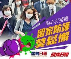 å³æ™‚æ—¥å ±å°ˆæ¬„h1 Hk ä»»ç‡no 1 é ­æ¢æ—¥å ±
