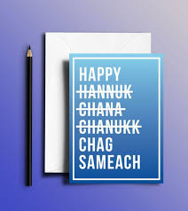 How Do You Spell Hanukkah Chag Sameach Funny Hanukkah Chanukah Jewish Holiday Greeting Card By Digitaldesignmaven Jewish Greetings Hannukah Etsy