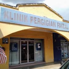 Caj bagi satu lawatan (termasuk segala siasatan): Klinik Pergigian Faizal Masjid Tanah Latest Updates Facebook