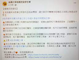 銘傳大學) is a private university in shilin district, taipei, taiwan, accredited in the united states of america and by aacsb. Nqrz6fc2yqx2vm