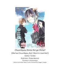 Chuunibyou Demo Koi Ga Shitai Novel 1