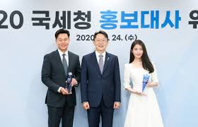 국세청, '승리 힙합 바' 탈세 의혹 내사 착수. ì•„ì´ìœ  ì´ì„œì§„ êµ­ì„¸ì²­ í™ë³´ëŒ€ì‚¬ ëë‹¤ Chosunbiz ì •ì±…