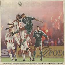 Home category ποδόσφαιρο ποδόσφαιρο ηρακλής. Pana8hnaikos Olympiakos To Ntermpi Toy Makh Ey8ymiadh Sport Retro Gr
