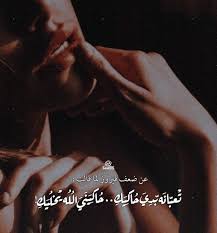 علـي الــزير Fictional Characters John Character
