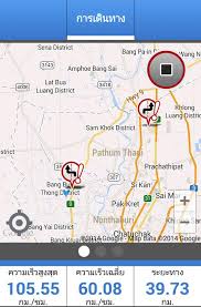 The drive safe & save discount is based on your annual mileage and, for drive safe & save mobile, basic driving characteristics. Drive Safe And Save For Android Apk Download