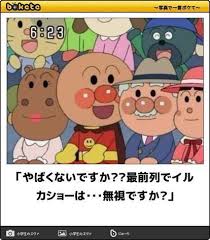 その他 おしゃれまとめの人気アイデア pinterest yu 面白い画像 面白い写真 爆笑画像