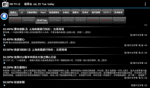 User rating for my hong kong tv: é¦™æ¸¯é›»è¦–ç¯€ç›®è¡¨hktv 4 2 0 Descargar Apk Android Aptoide