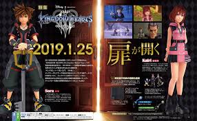 A shorter installment included in the kingdom hearts ii.8 final chapter prologue compilation. Kingdom Hearts 3 Featured In The Latest Issue Of Famitsu News Kingdom Hearts Insider