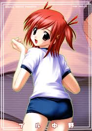 レトロ AVアイドル ブル中野の 秘蔵 エロ 瞬間