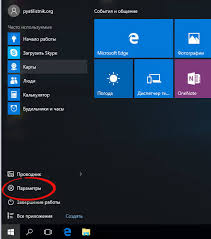 Word 2016 не распознает принтер в Windows 10: решение проблемы