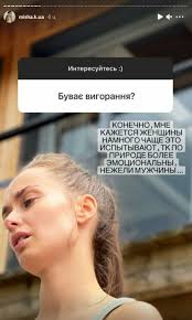 Напомним, что ксения родилась в 1989 году в севастополе. Mishina Raskryla Pravdu Ob Otnosheniyah S Ellertom