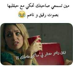 pin by faridaguedoudou on نكت dz funny study quotes funny arabic quotes funny words