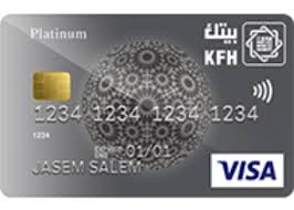 A brief financial summary of finance house as well as the most significant critical numbers from each of its financial reports. Kuwait Finance House Visa Platinum Select Credit Card