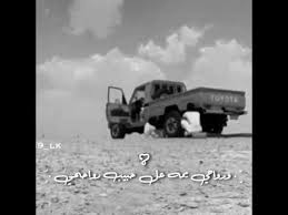 ورواحي يما ع حبيب ارواحي In 2021 Car Vehicles