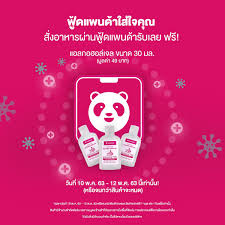 List your restaurant on foodpanda. Foodpanda Provides Support To Customers And The Community During The Covid 19 Pandemic