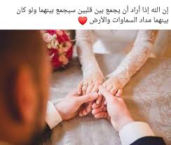 يااا رب اجمع قلبي مع من أحبه ومع من قلبه يحبني بحلالك Arabic Quotes Arabic Love Quotes Love Quotes