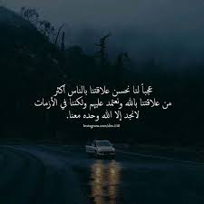 Pin On صور إسلاميه صور دينيه صور صدقه جاريه