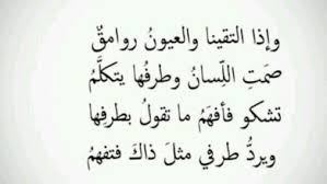 شعر عتاب غزل قصص حب. Ø§Ø´Ø¹Ø§Ø± Ø­Ø¨ Ø³ÙˆØ¯Ø§Ù†ÙŠ Ù‚ØµØ§Ø¦Ø¯ Ø­Ø¨ Ø±ÙˆÙ…Ø§Ù†Ø³ÙŠØ© Ø¹Ø§Ù…ÙŠØ© Ø¨Ø§Ù„Ù„Ù‡Ø¬Ø© Ø§Ù„Ø³ÙˆØ¯Ø§Ù†ÙŠØ©