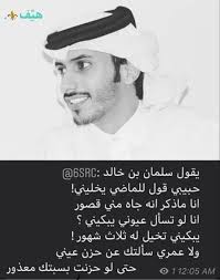 سلمان بن خالد Quran Quotes Inspirational Casual Thanksgiving Outfits Quran Quotes