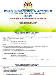Kpm menubuhkan apdm moe gov bagi kegunaan para guru serta pentadbir. E Profile Kerjaya Murid
