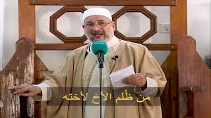 من ظ لم الأخ لأخته الشيخ عبدالرزاق مشيرب Youtube