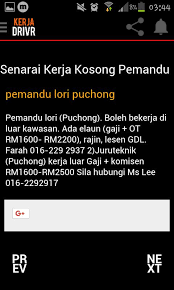 Permohonan jawatan kosong penyelia dan pembanci, banci penduduk & perumahan malaysia 2020 ini. Kerja Pemandu For Android Apk Download