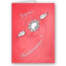 Nov 16, 2020 · 12 sentences to wish someone happy birthday in french. Joyeux Anniversaire Card Zazzle Com Cool Birthday Cards Happy Birthday In French Custom Greeting Cards