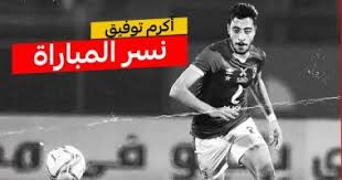 ميلادي اليوم تاريخ اليوم ميلادي رقمي التاريخ الهجرى اليوم فى مصر ما هو تاريخ اليوم بالهجري التاريخ الهجري اليوم في السعودية كم تاريخ اليوم ميلادي jhvdo hgd. Ø£ÙƒØ±Ù… ØªÙˆÙÙŠÙ‚ Ù†Ø³Ø± Ù…Ø¨Ø§Ø±Ø§Ø© Ø§Ù„Ø£Ù‡Ù„Ù‰ ÙˆØ§Ù„Ø¥Ù†ØªØ§Ø¬ Ø§Ù„Ø­Ø±Ø¨Ù‰ ÙˆØ§Ù„Ù…Ø§Ø±Ø¯ Ø§Ù„Ø£Ø­Ù…Ø± Ø§Ø³ØªÙ…Ø± Ø§Ù„ÙŠÙˆÙ… Ø§Ù„Ø³Ø§Ø¨Ø¹