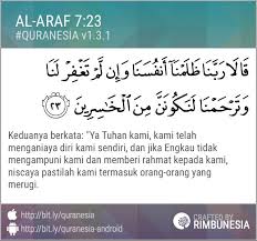 Al Araf 7 23 Quranesia Tuhan Pengampunan