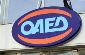What does oaed stand for? Oaed Proswrinoi Pinakes Gia Toys 26 Brefonhpiakoys Sta8moys Toy Organismoy Rekor Aithsewn Enstaseis Mexri To Sabbato Enothtes Koinwnia Real Gr