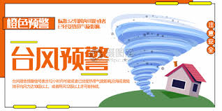 丹娜絲(danas)颱風 (274mb) 利奇馬(lekima)颱風 (357mb) 白鹿(bailu)颱風 (266mb) 米塔(mitag)颱風 (365mb) 新北市新店區北新路三段 200 號 9 樓 國家災害防救科技中心 氣象組. å°é£Žæ©™è‰²é¢„è­¦å…¬ä¼—å·å°é¢é…å›¾gifåŠ¨å›¾å›¾ç‰‡ æ­£ç‰ˆgifç´ æ401573437 æ'„å›¾ç½'