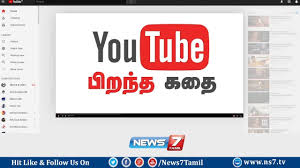 Youtube À®ª À®±à®¨ À®¤à®à®¤ How Did Youtube Start History Of Youtube In Tamil Youtube Watch news 7 tamil tv channel live in hd. youtube à®ª à®±à®¨ à®¤à®à®¤ how did youtube start history of youtube in tamil