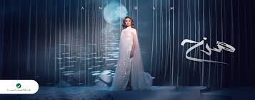 Angham Home Facebook