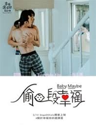 The way we love 男神時代. Watch Taiwan Drama Online Page 1