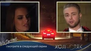 Егор николаевич булаткин, born june 25, 1994), better known by his stage name egor kreed (russian: Holostyak Egor Krid 7 Seriya 2 Tys Video Najdeno V Yandeks Video