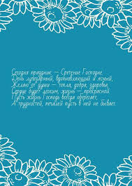 Сретение господне входит в список 12 самых значимых — двунадесятых — праздников в году, посвященных событиям земной жизни спасителя и пресвятой богородицы. Segodnya Prazdnik Sretenie Gospodne Pozdravleniya S Prazdnikami Sretenie Gospodne