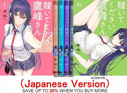 Haite Kudasai Takamine san Please Put Them On 1-10 Japanese Comic Manga  Book Set | eBay