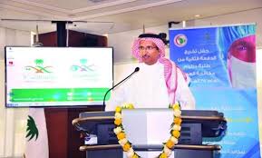 Deputy Minister Of Public Health Dr Abdul Aziz Bin Saeed Speaks At The Graduation Ceremony Of Diploma Students Infection Control Graduation Ceremony Diploma