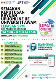 Sila semak melalui saluran semakan yang disenaraikan di bawah. Kpm Semakan Keputusan Rayuan Upuonline Ke Universiti Awam Lepasan Spm Sesi Akademik 2019 2020