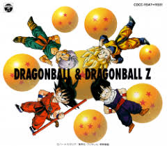 The adventures of earth's martial arts defender son goku continue with a new family and the revelation of his alien origin. Cocc 11547 51 Dragonball Dragonball Z Great Complete Collec Vgmdb