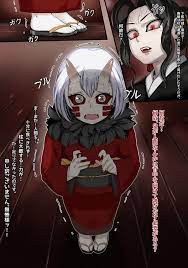 零余子 エロ