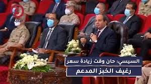 Jun 25, 2021 · في المناطق التي تسيطر عليها الإدارة الذاتية شمال شرق سوريا تم تحديد سعر 1150 ليرة لكل كيلو، بينما حددت الحكومة السورية سعر 900 ليرة للكيلو، أما في المناطق التي تخضع لسيطرة حكومة الإنقاذ في. 7zu2gcusj3bubm