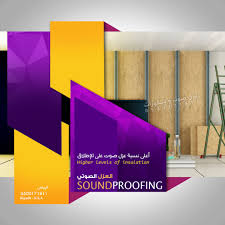 0500171811 تركيب طبقات العزل الصوتي للمباني في الرياض عزل صوت داخلي و خارجي نتبع أفضل الطرق للعزل الصوتي في المجمعات السكنية و sound proofing insulation riyadh