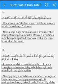 Surat yasin ayat 36 arab: Surat Yasin Arab Latin Artinya Fur Android Apk Herunterladen