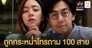 เป็นที่จับตามองในช่วงนี้ไม่น้อย สำหรับความสัมพันธ์ของคู่รักดีเจหนุ่ม เพชรจ้า วิเชียร กุศลมโนมัย กับภรรยา นิวเคลียร์ หรรษา กุศลมโนมัย Vlvirp028d16fm